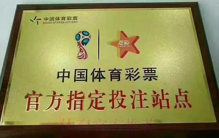 体验世界杯下注入口最新网址‍的最佳选择